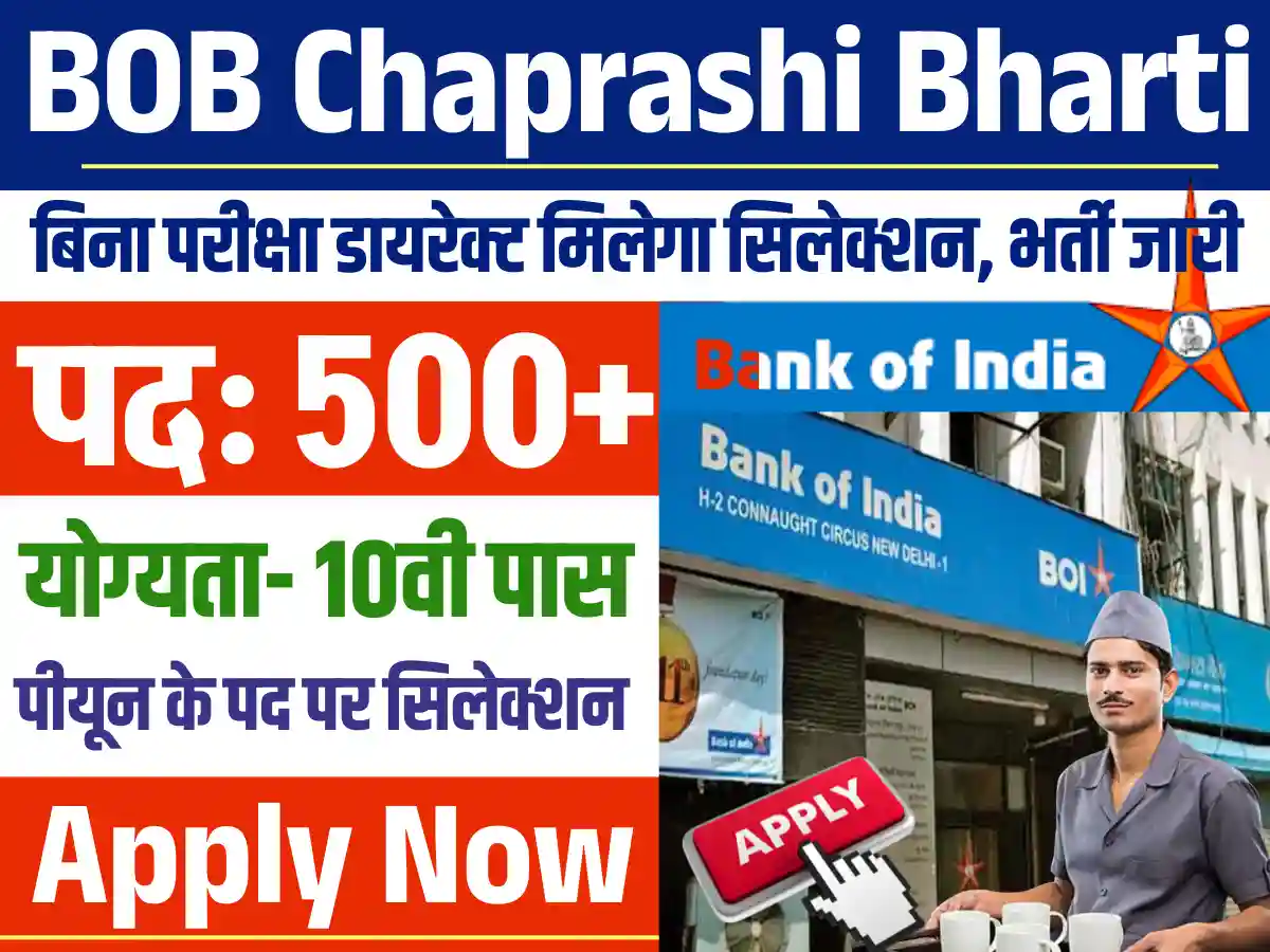SBI PO 2025 Mains Admit Card & Exam Date: एसबीआई पीओ मेन्स एग्जाम के लिए 8 लाख से अधिक उम्मीदवारों ने क्वालीफाई किया है. प्रीलिम्स एग्जाम में क्वालीफा…