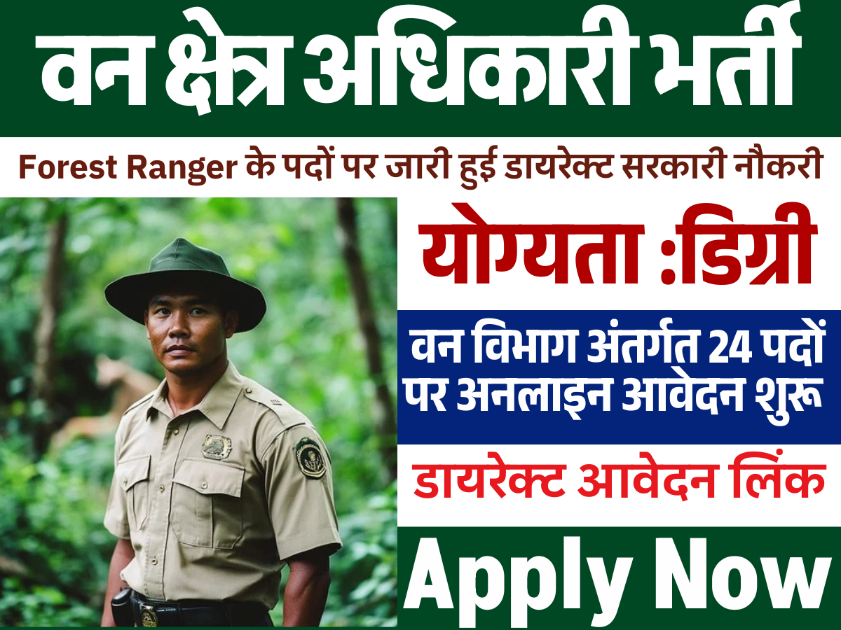 SBI PO 2025 Mains Admit Card & Exam Date: एसबीआई पीओ मेन्स एग्जाम के लिए 8 लाख से अधिक उम्मीदवारों ने क्वालीफाई किया है. प्रीलिम्स एग्जाम में क्वालीफा…